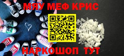 кокс Гусиноозёрск