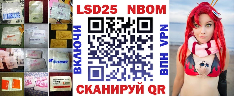 LSD-25 экстази ecstasy площадка состав Пятигорск
