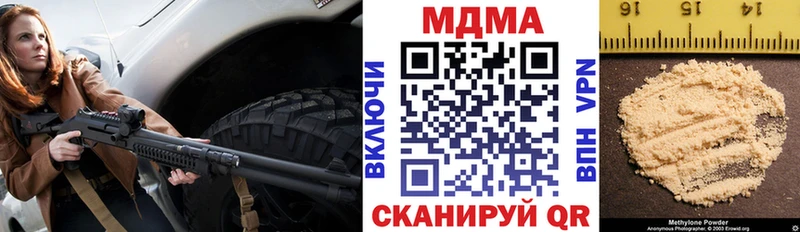 площадка клад  Пятигорск  МДМА Molly 