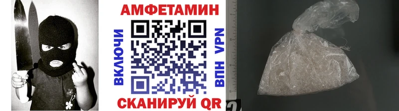 kraken   Пятигорск  Первитин мет 