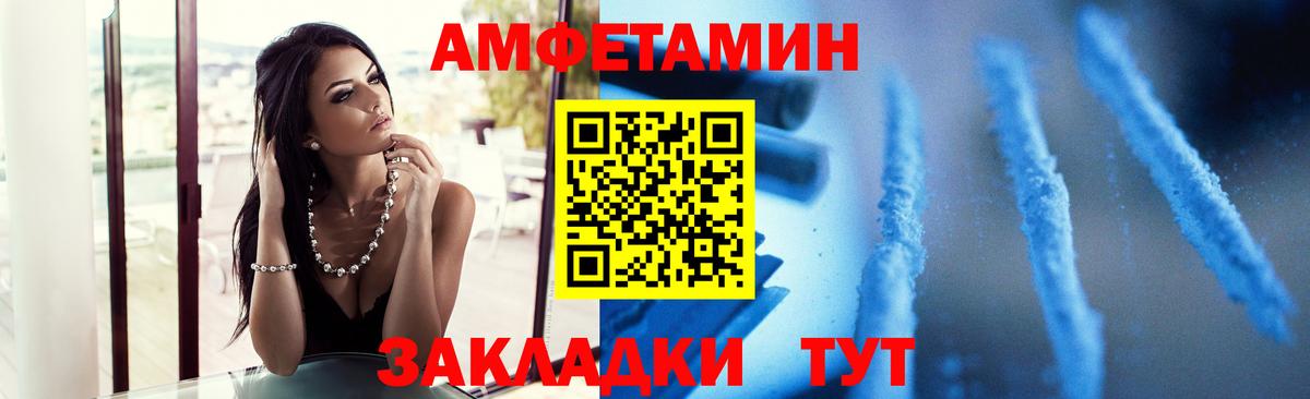 Первитин пудра  Вход с VPN  Пятигорск  Первитин пудра 