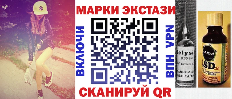 мега вход  Пятигорск  Марки N-bome 1500мкг 
