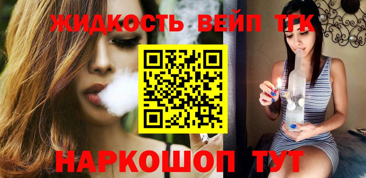 Дистиллят ТГК Wax Пятигорск