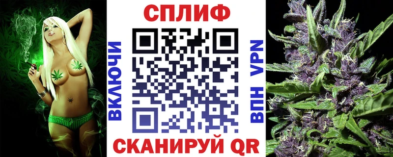 МАРИХУАНА тримм  купить закладку  Пятигорск 