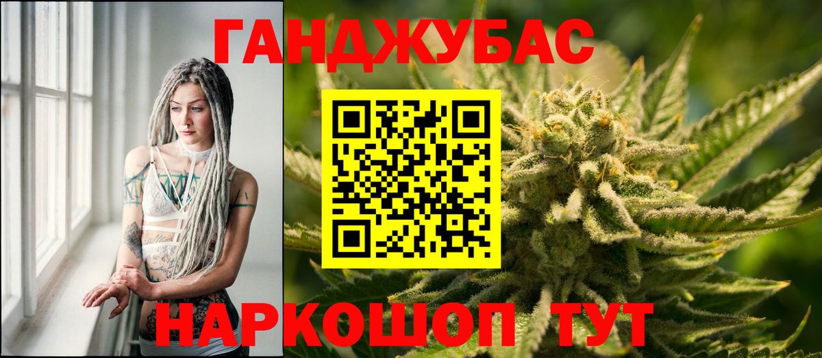 Каннабис LSD WEED  Вход с VPN  Конопля SATIVA & INDICA  Канабис VHQ  Бошки Шишки план  Пятигорск 